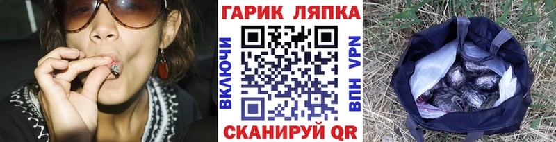 Названия наркотиков Шиханы Кокаин  ГАШ  ссылка на мегу вход  Канабис  Галлюциногенные грибы  APVP  АМФЕТАМИН 