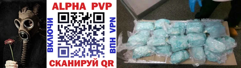 Alpha-PVP VHQ  OMG ТОР  Шиханы 