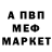 МЕФ мука R. Nivesh