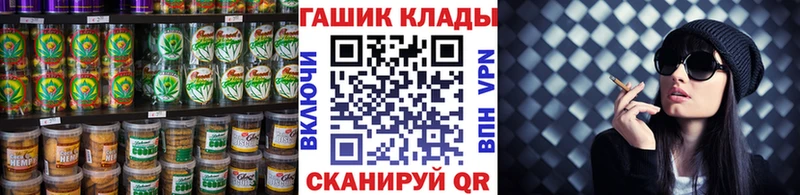 Cannafood марихуана  закладка  Шиханы 