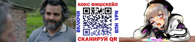 КОКАИН VHQ  Шиханы 