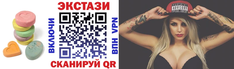 где купить наркотик  Шиханы  ЭКСТАЗИ 300 mg 