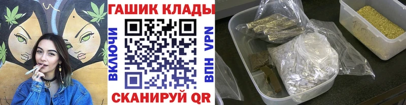 ГАШ ice o lator дарнет шоп OMG ссылки Шиханы
