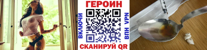 ГЕРОИН белый  Шиханы 