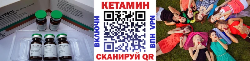 даркнет сайт Шиханы КЕТАМИН ketamine