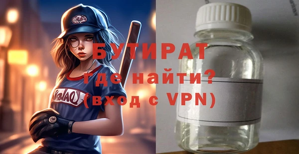 наркотики Белокуриха