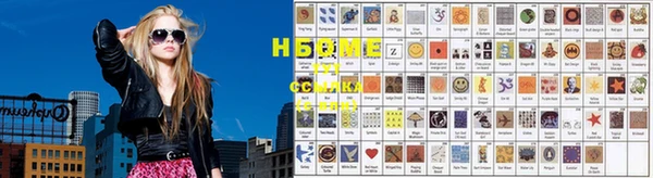 spice Балабаново