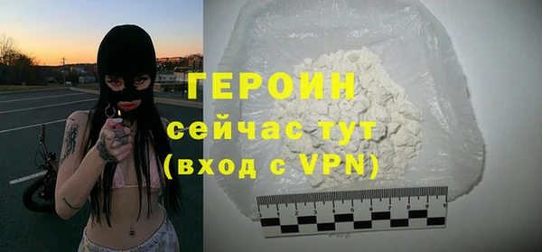 сатива Балахна