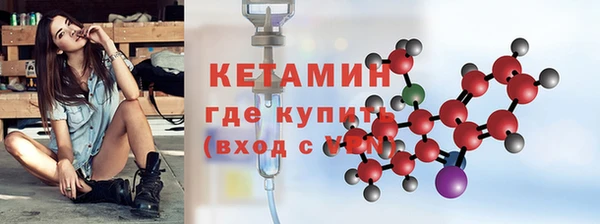 наркотики Белокуриха