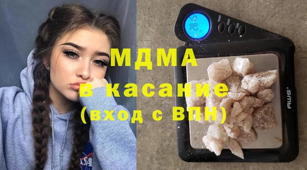 сатива Балахна