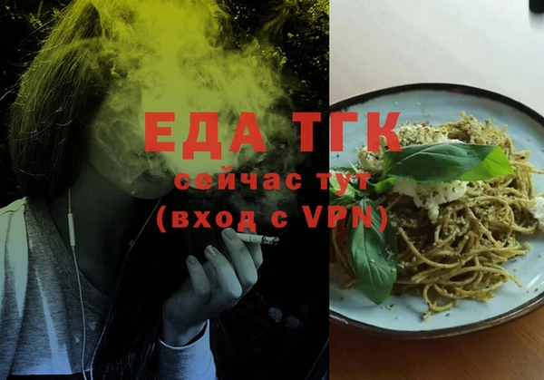 наркотики Белокуриха
