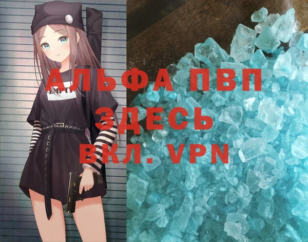 героин Беломорск