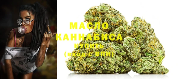 наркотики Белокуриха