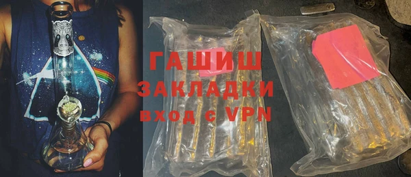 сатива Балахна