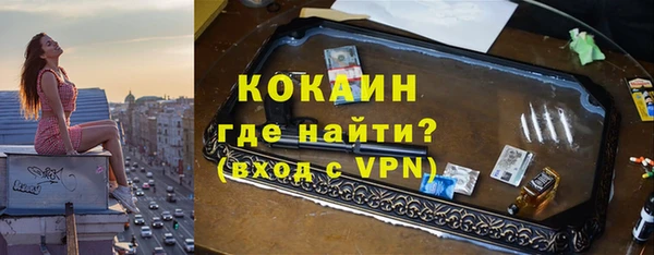 героин Беломорск