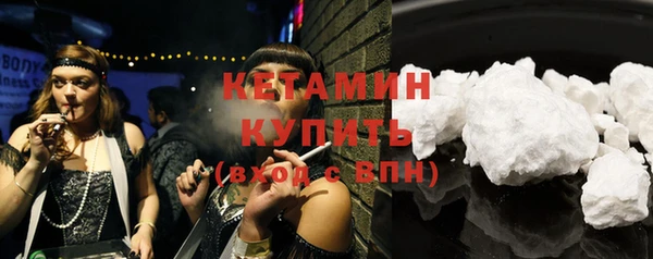 наркотики Белокуриха