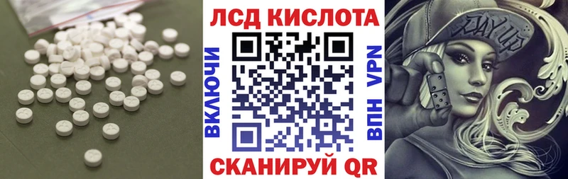LSD-25 экстази кислота Шиханы