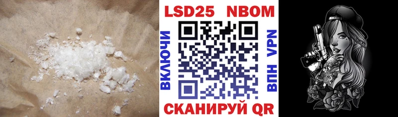 Лсд 25 экстази ecstasy Шиханы