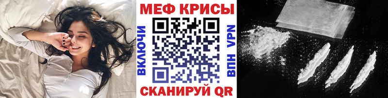 где можно купить KRAKEN ТОР МЯУ-МЯУ кристаллы дарк нет состав Шиханы