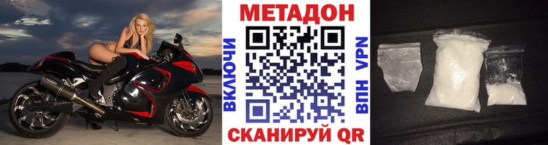 shop формула  Шиханы  Метадон кристалл 