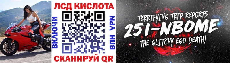купить наркотик  Шиханы  Марки 25I-NBOMe 1,8мг 