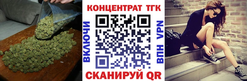 Дистиллят ТГК вейп Шиханы